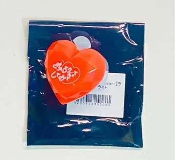 미사용 큐르시테 큐루린테 시테 미테 랜덤 반지 라이트 신기루 아뮤