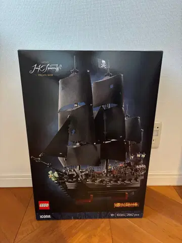 레고 캡틴 잭 스패로우의 해적선