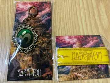 미세스 그린애플 바벨 엠블럼 키링 러버 밴드 세트