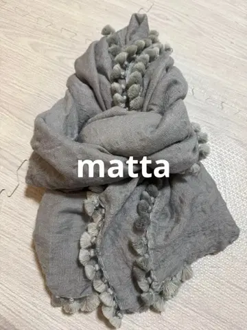 matta 스톨 폼폼