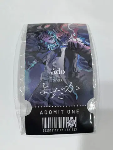 Ado 가챠 티켓 카드