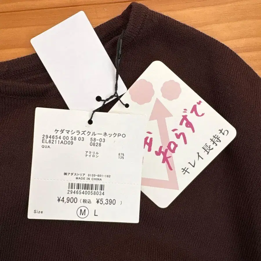 3번째 상품 이미지