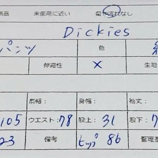 2번째 상품 이미지