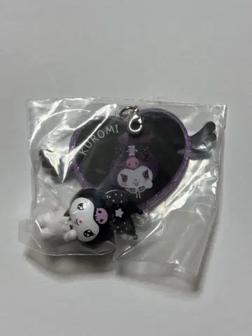 쿠로미 시크릿 참