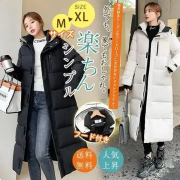 충전솜 코트 여성용 롱 코트 다운 자켓