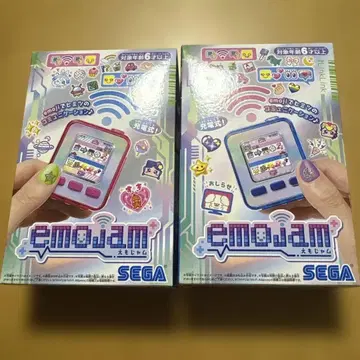 emoJam 핑크 파랑 세가