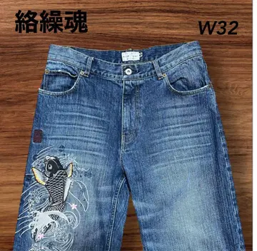 카라쿠리타마시 제너레이션 와이드 데님 팬츠 32 자수 잉어