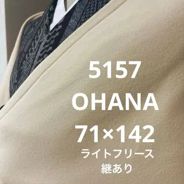 5751 모몽가 코트 잇는 겉옷 기모노 긴 겉옷 방한 코트