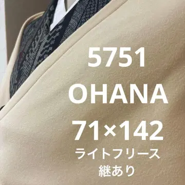 5751 모몽가 코트 잇는 겉옷 기모노 긴 겉옷 방한 코트