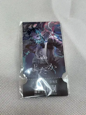 Ado 요다카 가챠 가챠가챠 티켓 카드