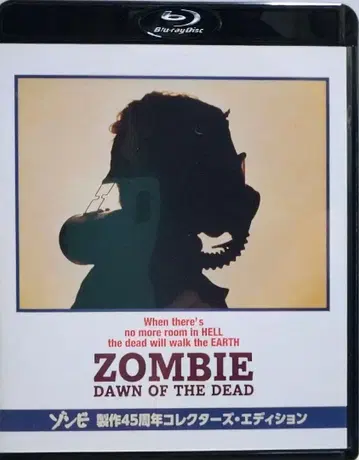 좀비 제작 45주년 컬렉터즈 에디션