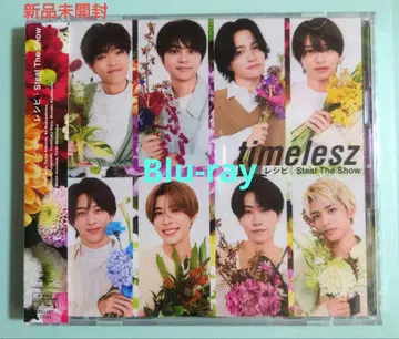 timelesz 레시피 Steal The Show 팬클럽 한정판