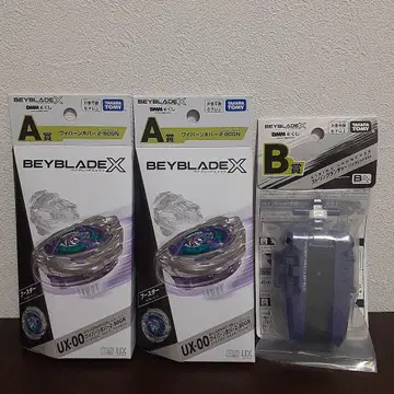 베이블레이드 복권 A상 와이번 호버 2-80GN B상 스트링 런처