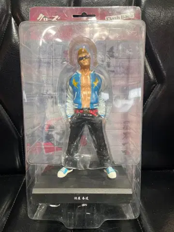 피규어 보야 하루미치 레굴루스 한정판 36