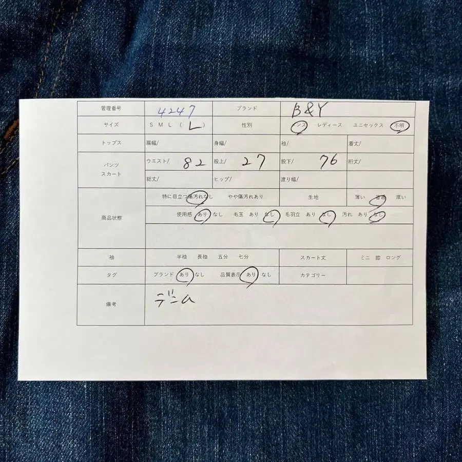 11번째 상품 이미지