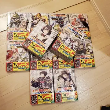 무한 가챠 전권 세트 1~19권