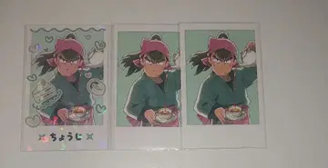 닌타마 스이파라 최애 파샤 나카자이케 초지 레어 노멀