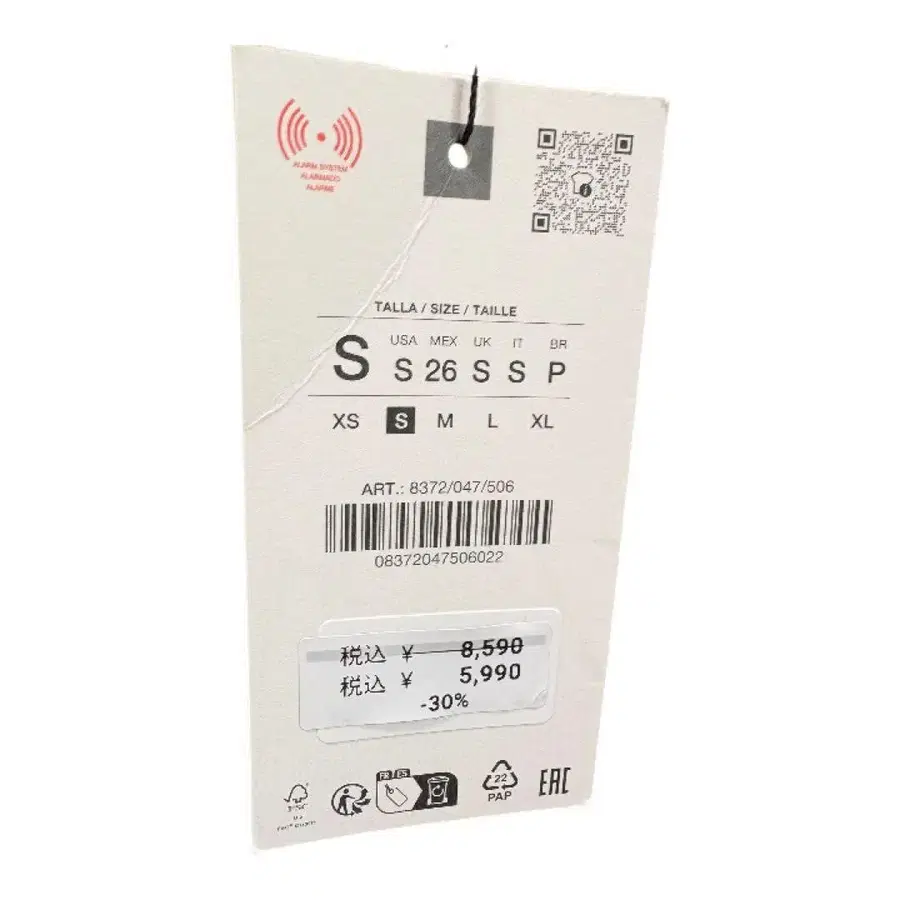 8번째 상품 이미지