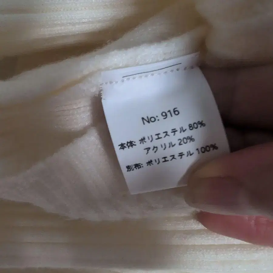 6번째 상품 이미지