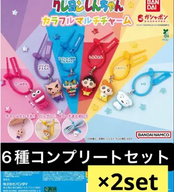 짱구는 못말려 컬러풀 멀티 참 가챠 컴플리트 컴프