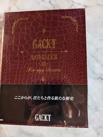 GACKT PLATINUM BOX XI DVD