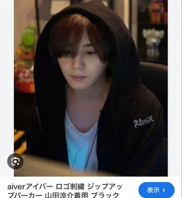 AIVER 헤비 무게 자수 래글런 풀 집업 후드티