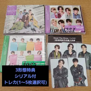 timelesz CD Steal The Show 3 형태 세트 4