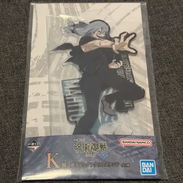 주술회전 마히토 아크릴 스탠드