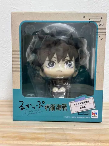 룩업 후시구로 메구미 [주술회전]