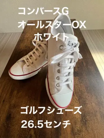 컨버스 G 올스타 OX 화이트 26.5cm (빔즈 골프)