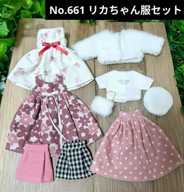 No.661 핸드메이드 리카짱 의류 세트