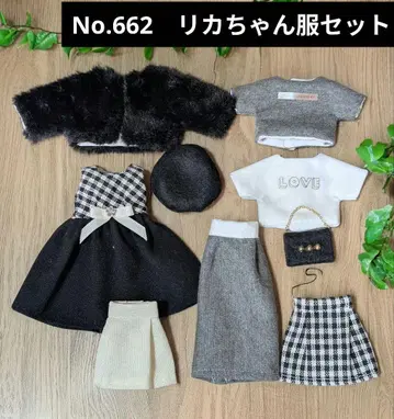 No.662 핸드메이드 리카짱 의류 세트