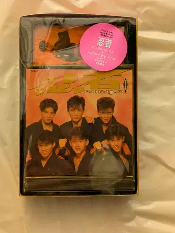 쇼와 쟈니즈 닌자 NINJA VHS 비디오 CD 포함