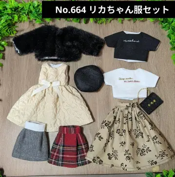 No.664 핸드메이드 리카짱 의류 세트