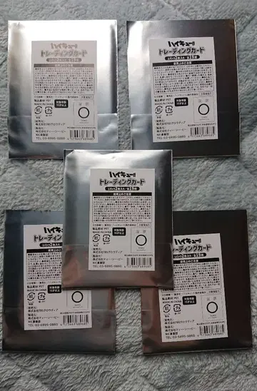 하이큐!! JR 도카이 최애 여행 교토