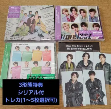 timelesz CD Steal The Show 3 세트 5