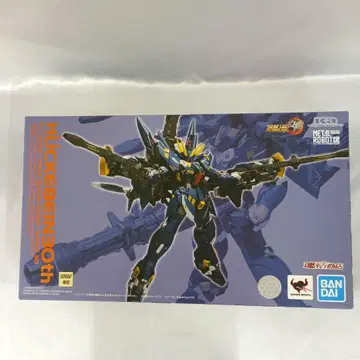 METAL ROBOT혼 (Ka signature) 휴케바인 30th