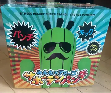 선인장 펀치 / 샌드백 / 파티 / 이벤트