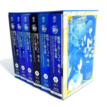 함대 컬렉션 -칸코레- 한정판 Blu-ray 전권 세트 수납 BOX 포함