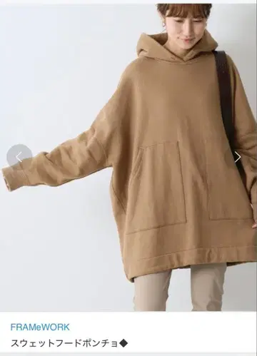 FRAMEWORK 맨투맨 후드 판초