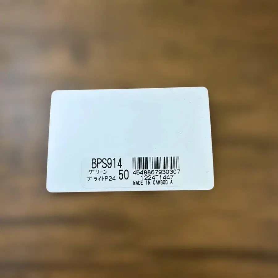 11번째 상품 이미지