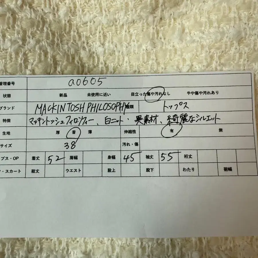 10번째 상품 이미지