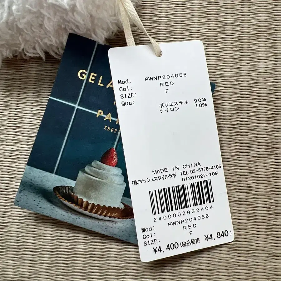 5번째 상품 이미지