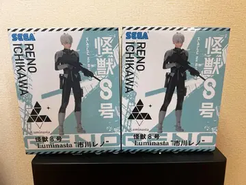 SEGA 괴수 8호 RENO ICHIKAWA 2개 세트