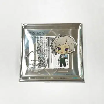 문호 스트레이독스 문호 크림 소다 콜라보 아크릴 스탠드 나카지마 아츠시