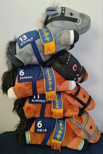 서러브레드 컬렉션 누워있는 BIG 봉제 인형 4두 세트