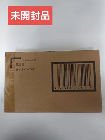 [ 미개봉품 ] BANDAI 초합금 팥바 로보