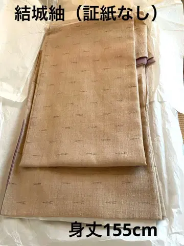 [ 새상품 미사용 스티치 부착 ] 고급 유키쓰무기 컨디션 최상