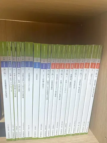 의료 경영사 2급 텍스트 (제1분야, 제2분야)