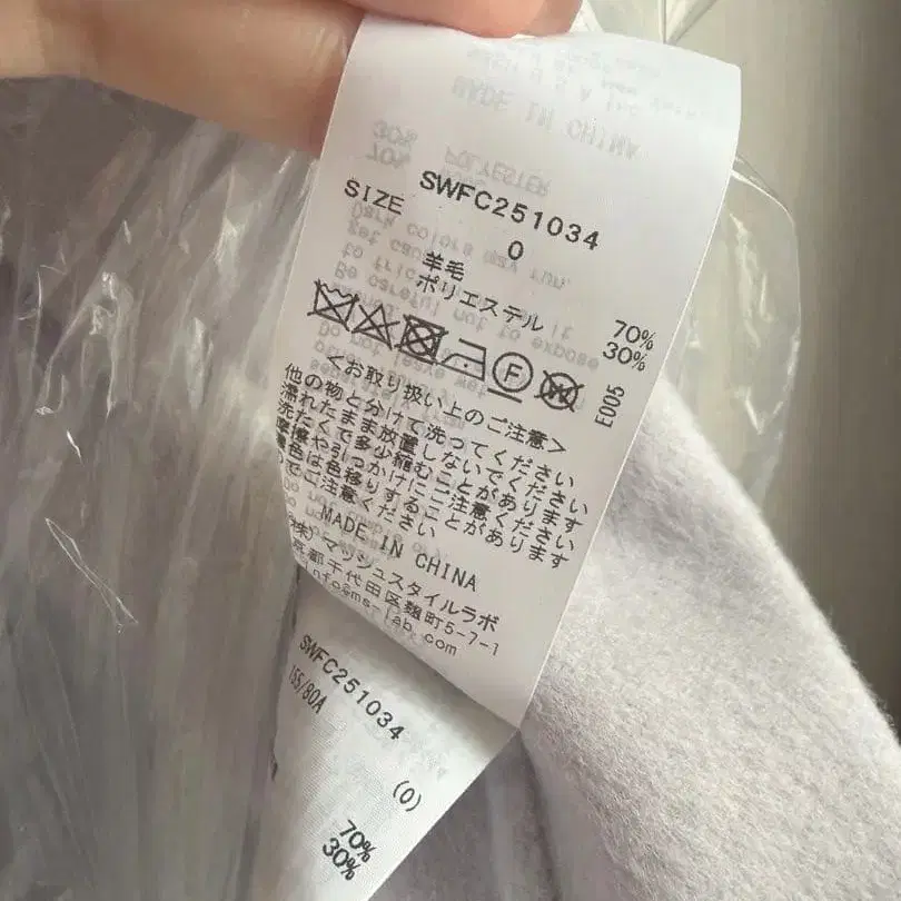 8번째 상품 이미지